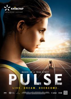 Pulse (2022)